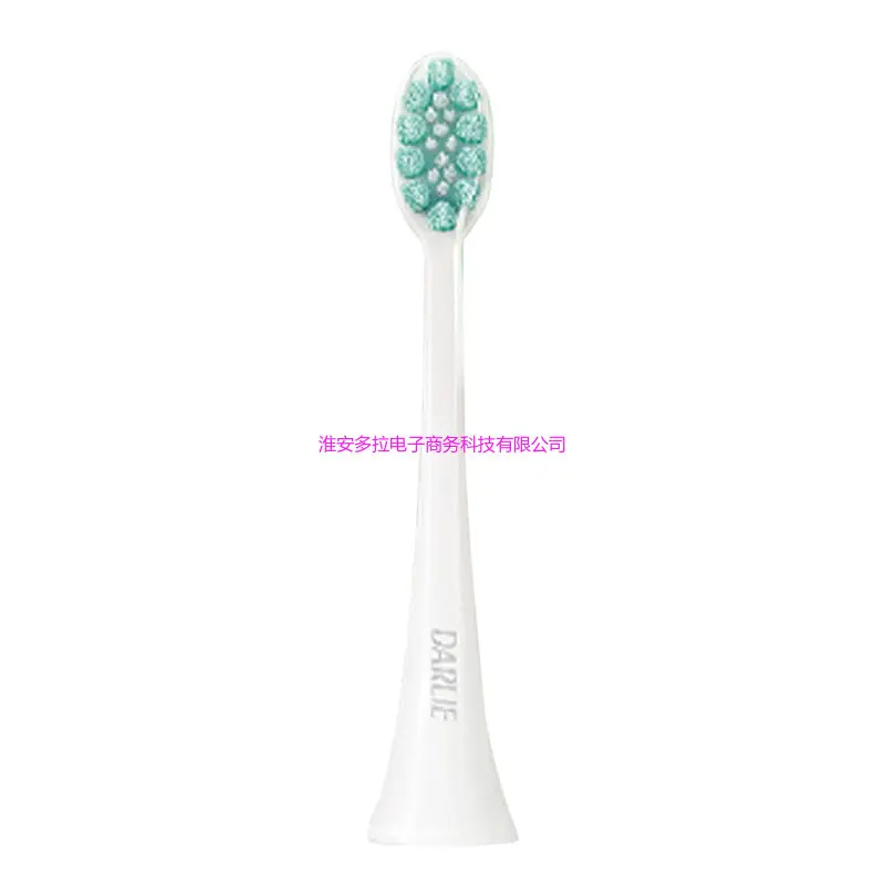 

Suitable for DARLIE ET5 sonicare toothbrush sonicare toothbrush heads DARLIE ET5 sonicare toothbrush sonicare toothbrush heads
