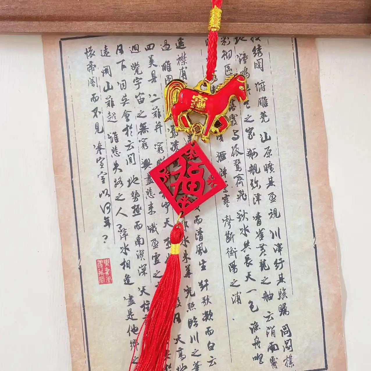 2026 Year Of The Horse Wall Hanging Car Ornament New Year Dripping Oil Zodiac Horse Pendant Lucky Decor Housewarming Gifts