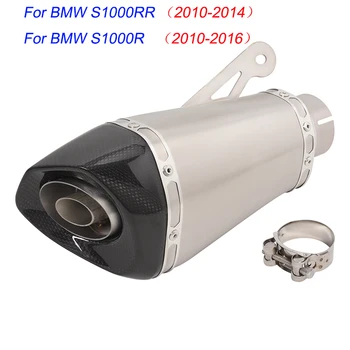 Exhaust Pipe For BMW S1000RR 2010-2014 S1000R 10-2016 Slip On Motorcycle Escape Mid Link Pipe Muffler Tail Tube Titanium Alloy