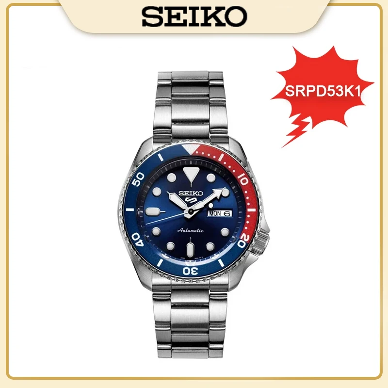 Часы SEIKO мужские автоматические