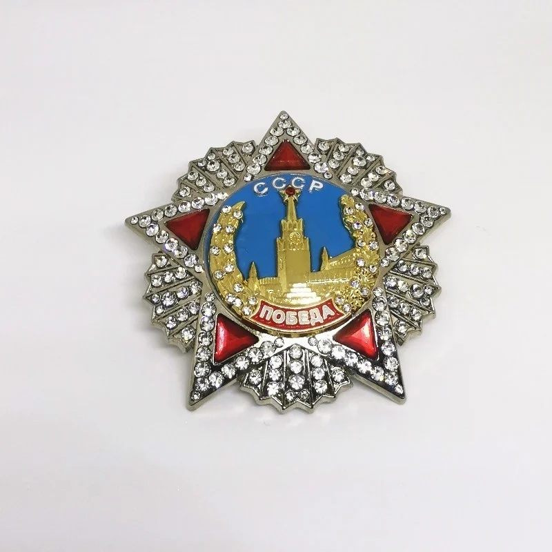 ソビエト勝利勲章 CCCP バッジをコピー ソ連ロシアメダルコレクション