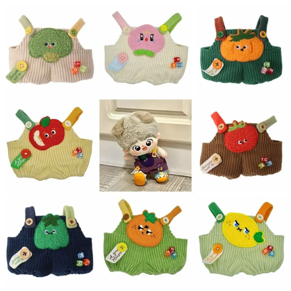 야채 면 인형 옷, 인형 옷, 과일 인형 옷, 작업복 원피스, 다채로운 인형 옷, 어린이 선물, 20cm