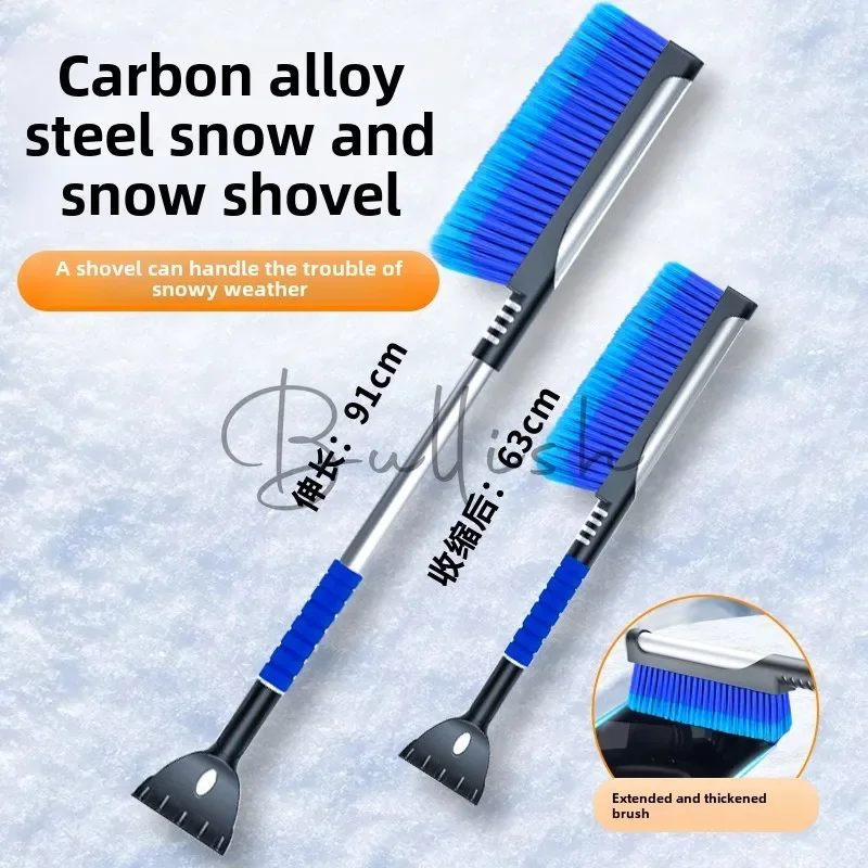 Car snow brush Car snowboard artifact Winter multi-functional snow clearing tool Snow removal