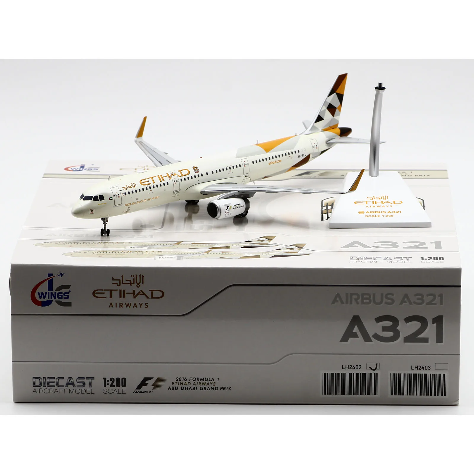 エティハド航空 A321 A6-AEJ 1/200 エティハド航空 A321 A6-AEJ 1/200 - メルカリ