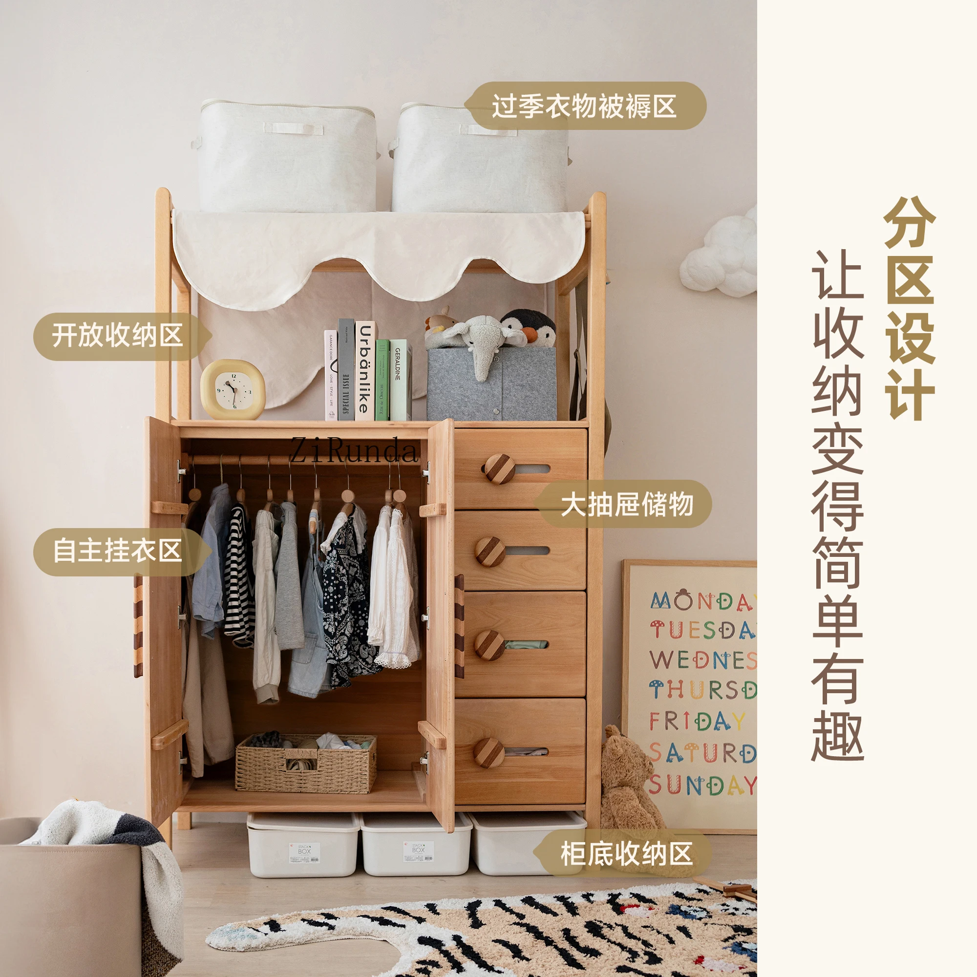 Children's solid wood wardrobe boys and girls beech finished wardrobe locker children's room