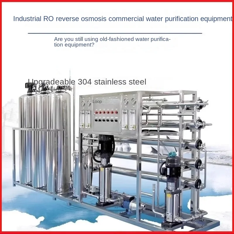 

Industrial RO commercial reverse osmosis purified water deionized water large-scale treatment equipment