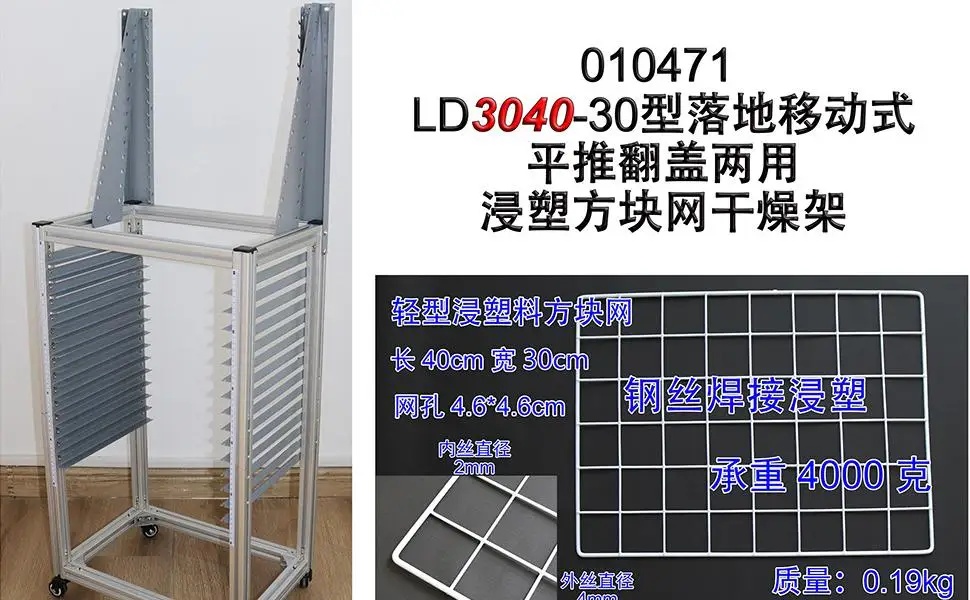 Iron 30 Layer Art Drying Rack Storage Stand for School Studio