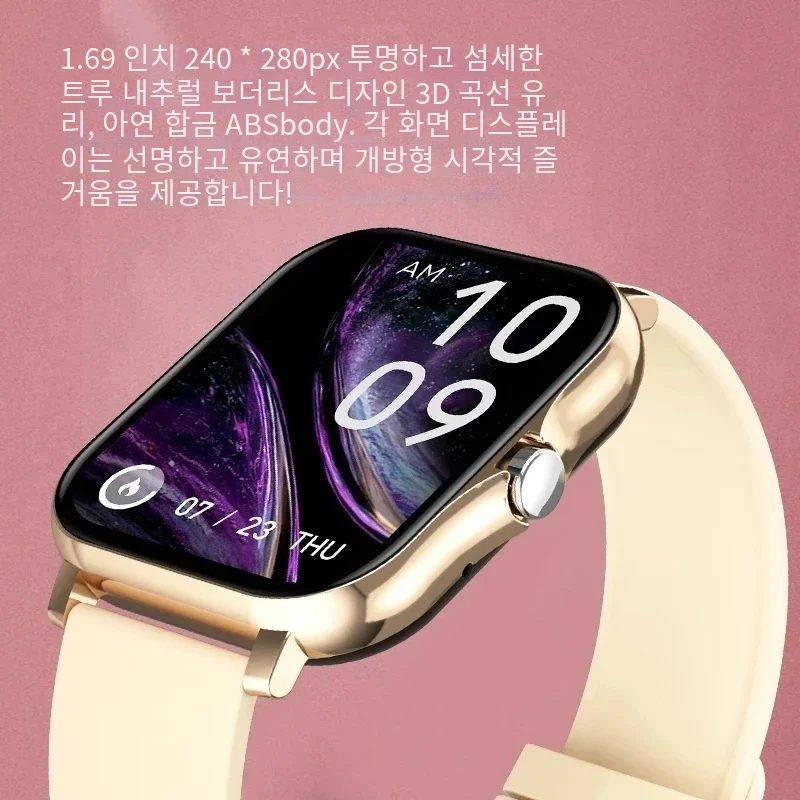 LIGE 2022  Ʈ ġ 1.69 ġ ü ġ  ƮϽ   Ʈ ð  Smartwatch 