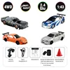 Toys 1/43 Scale RTR High-Speed RC Drift Race Car Gyro 4WD Ready To Go Mini Car Vehicle Painted Finished Model Toy for Boys Gifts 1