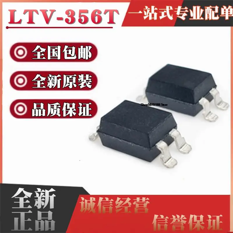 

50pieces LTV356-C LTV-356T-B LTV356T-D SOP4