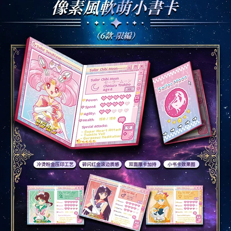 セーラームーン　月野うさぎ　クリスタルマジック　USJ　希少　レア　+おまけ セーラームーン 月野うさぎ クリスタルマジック USJ 希少 レア +