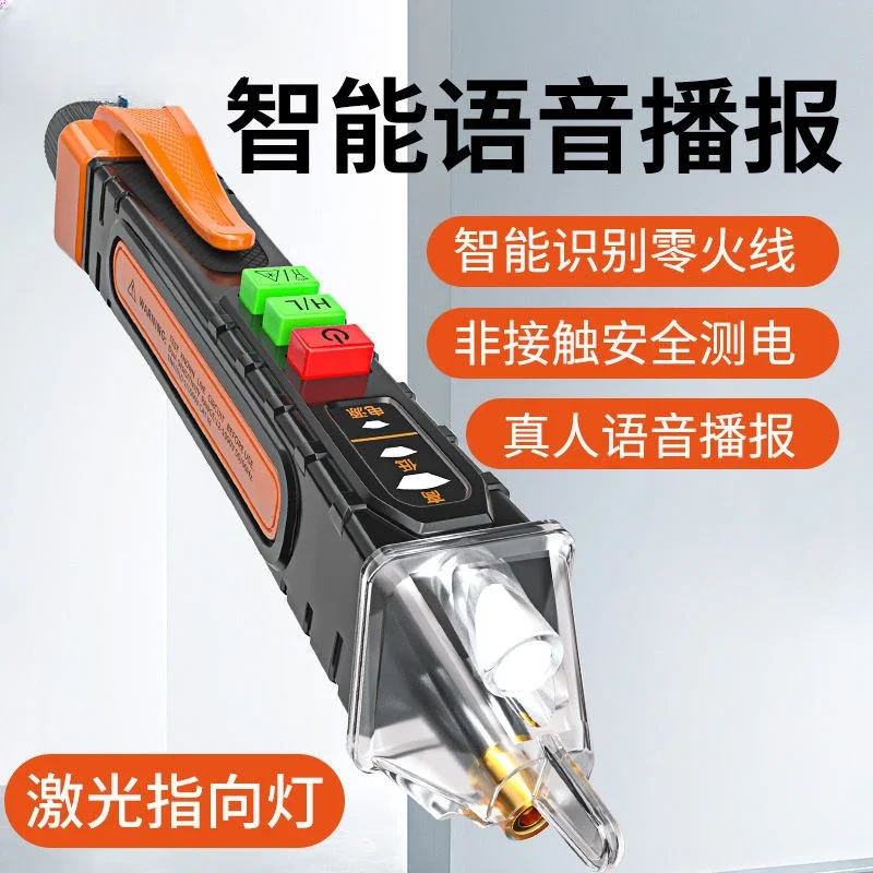 Voltage Detector Smart Non-Contact Voltage Tester Pen Meter 12-1000V Current Electric Sensor Voice Test Pencil Voltage Indicator 2