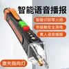 Voltage Detector Smart Non-Contact Voltage Tester Pen Meter 12-1000V Current Electric Sensor Voice Test Pencil Voltage Indicator 2