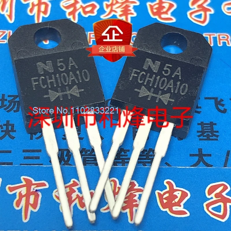 

（10PCS/LOT） FCH10A10 TO-220F 100V 10A