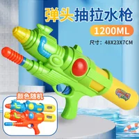 Summer Outdoor Water Gun Entertainment Activities Children'S Large Capacity High Pressure Water Gun Interactive Toys 2