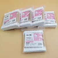 500PCS Wooden Double-Ended Cotton Swabs Make-Up Cleaning Disposable Cotton Swabs Medical Household Hygiene Ear Pulling 1
