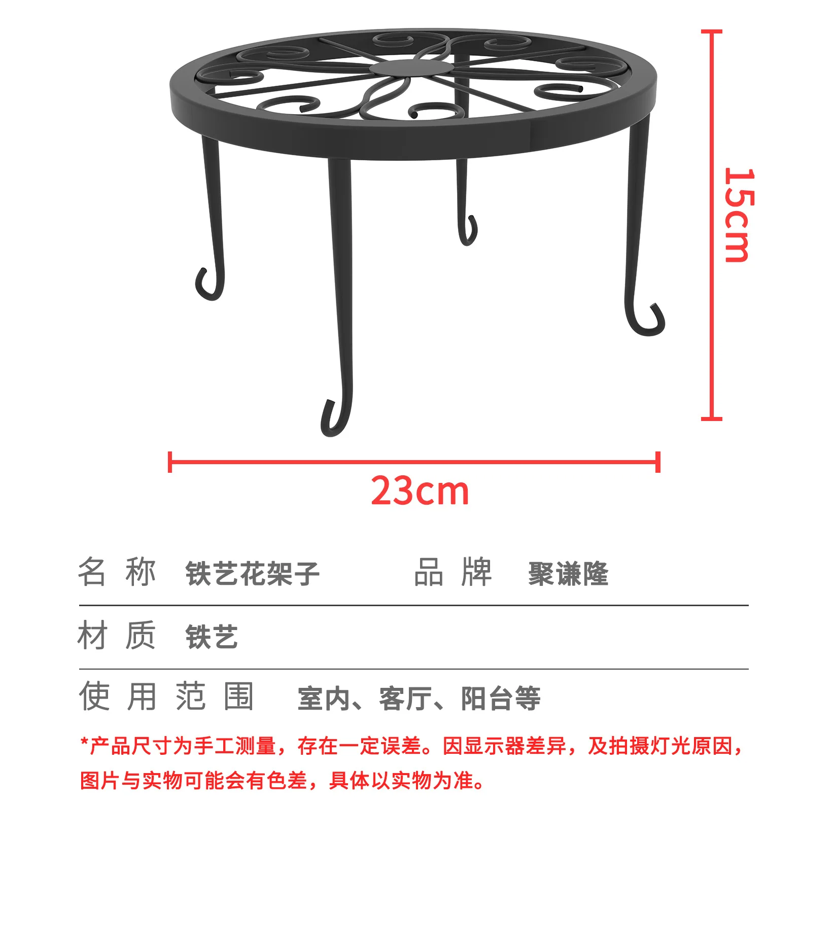 Iron Flower Rack Indoor Living Room Balcony Flower Pot Rack Floor to Floor Single Layer Single Pot Green Rose Flowers