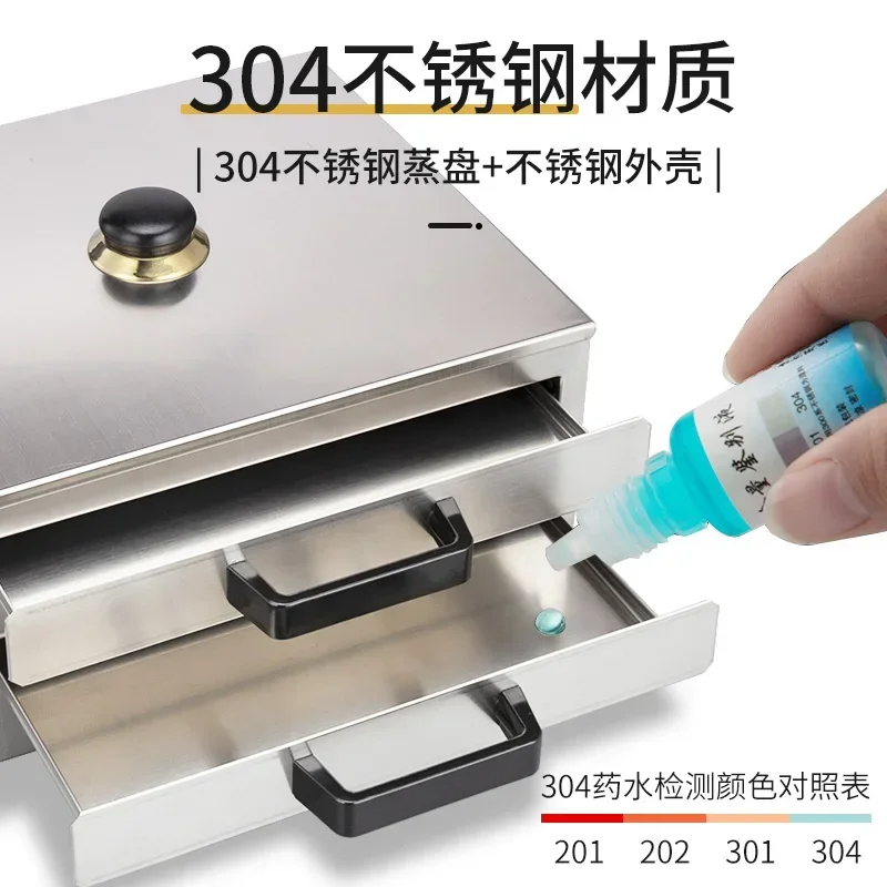 Rice roll machine small household 304 stainless steel steamer rice roll machine bracket drawer type household cold skin machine 3