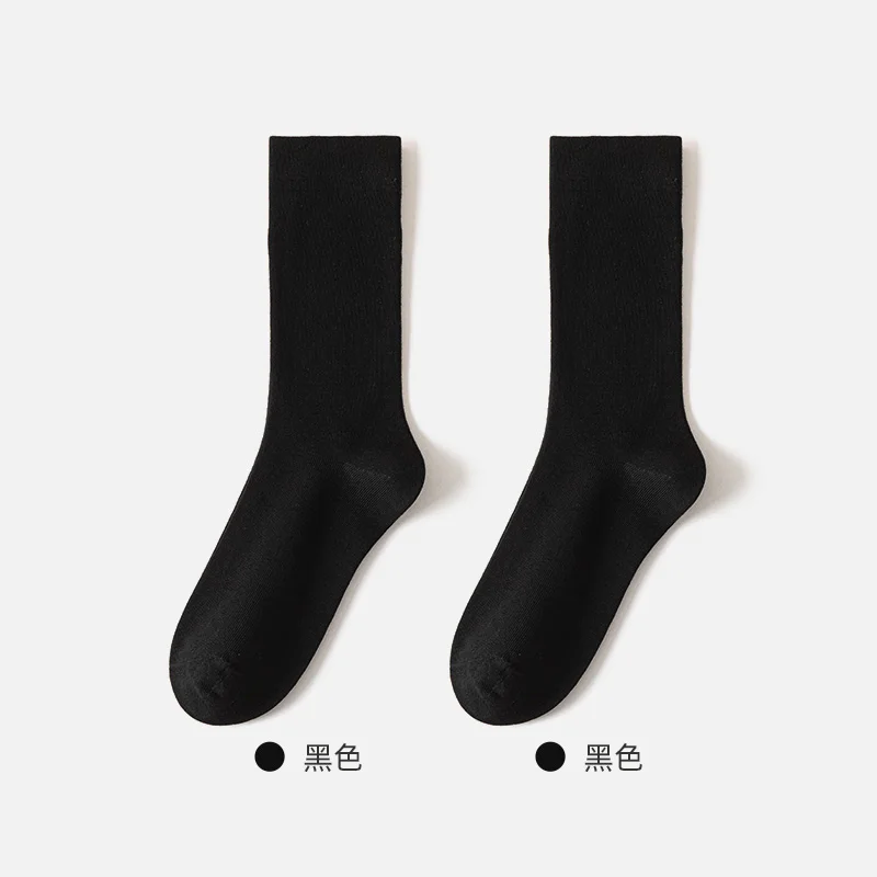 【2-pack seamless solid color】black + black