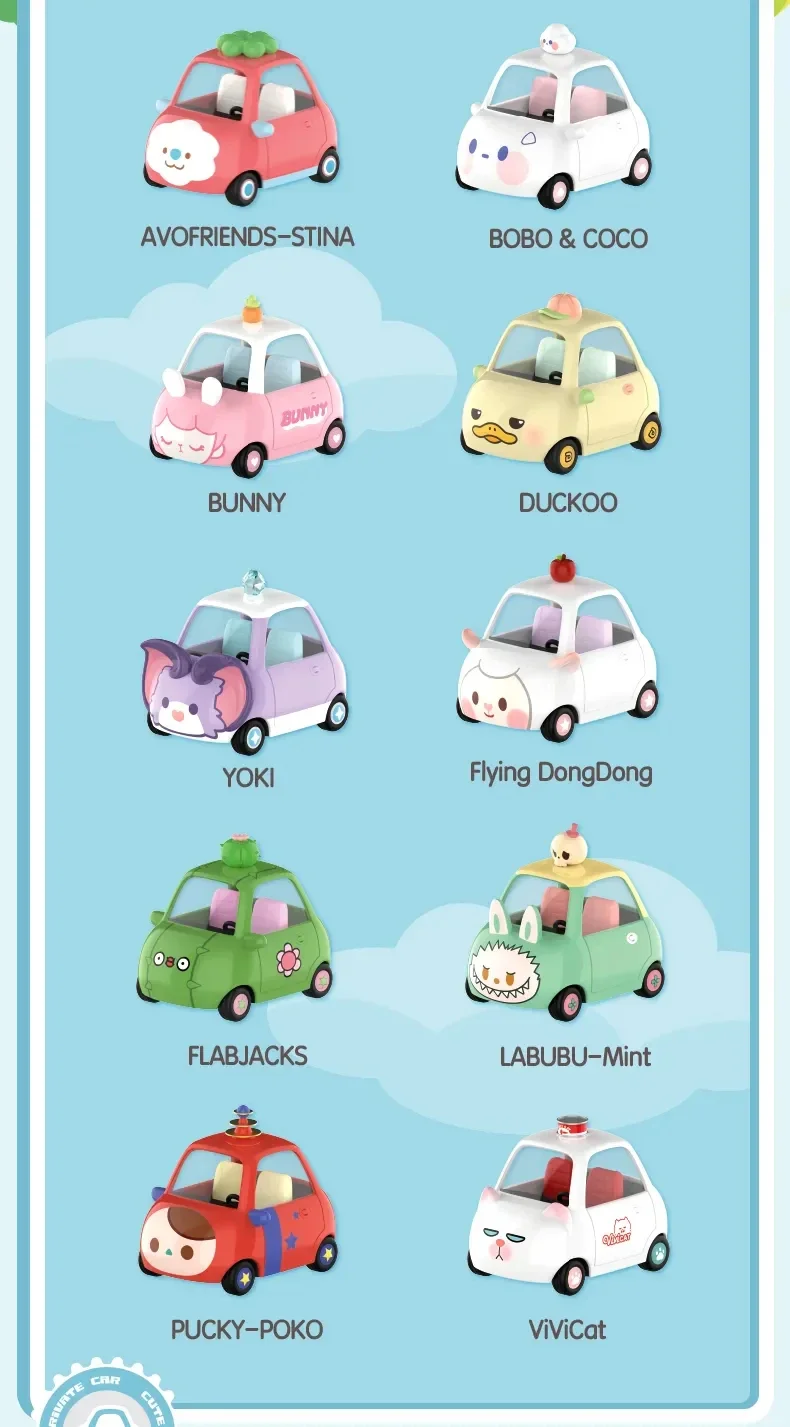 POP MART POPCAR Cute Private Car Series Blind Box Kawaii