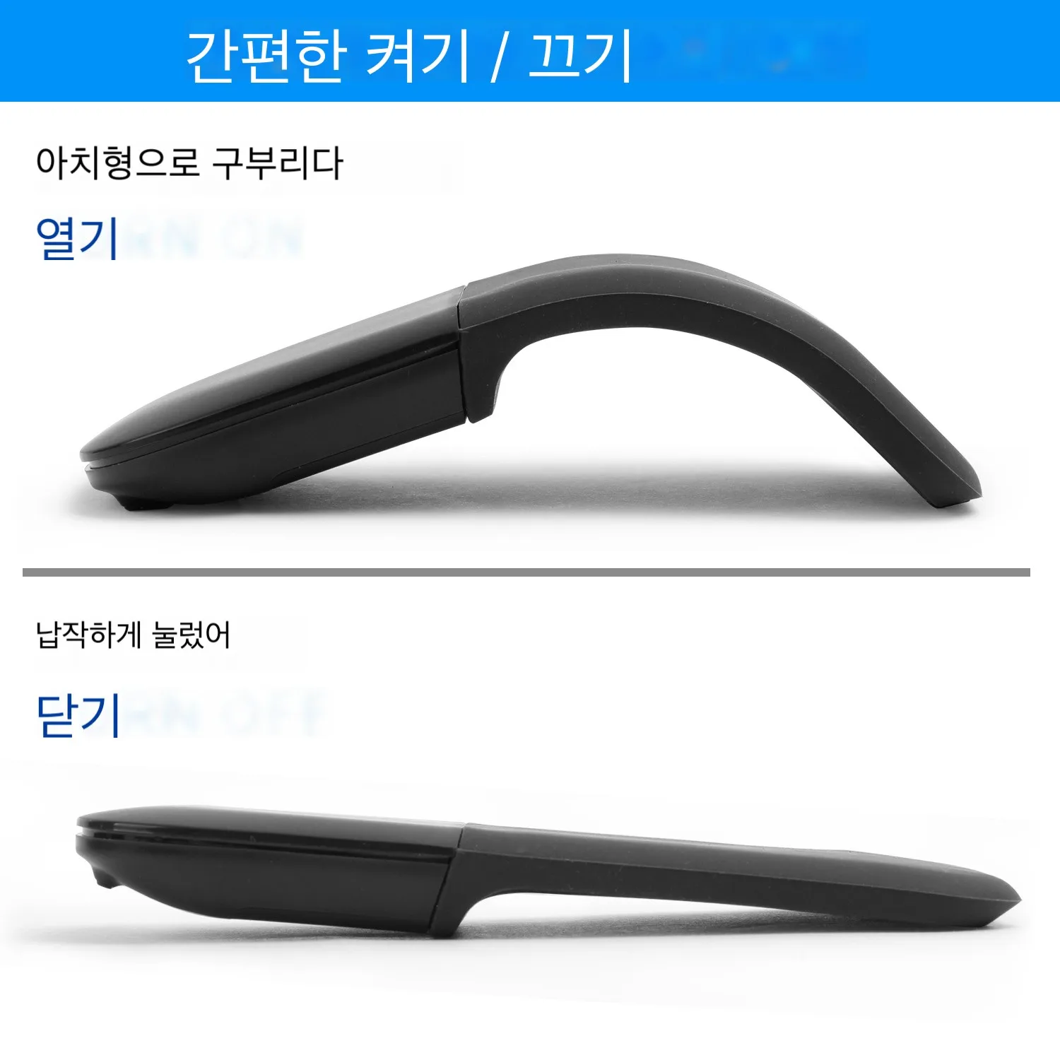 접이식 블루투스 무선 마우스 접이식 울트라 씬 아크 터치 마우스 Microsoft PC 노트북 태블릿 용 슬림 무음 광학 일시 중지