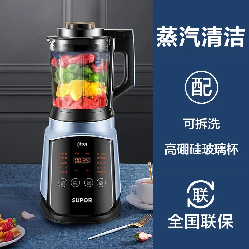 Smart portable high speed blender juicer machine Detachable soybean milk maker 1.75L Automatic soy milk maker juicer extractor 6