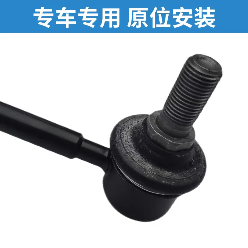 잭 S4 세이4 T60 세홀 X4 JS4 IEVS4 2906210U3400 2906220U3400용 스태빌라이저 링크