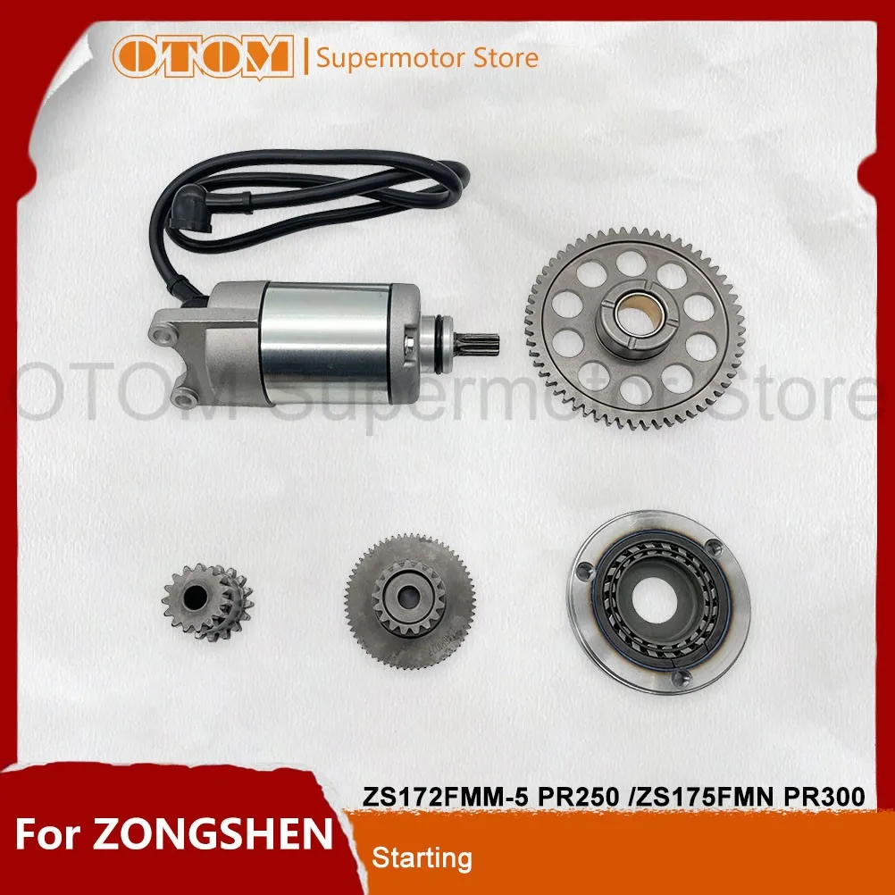 سلف تشغيل لدباب صحراوي صيني ZONGSHEN ZS172FMM-5 PR...