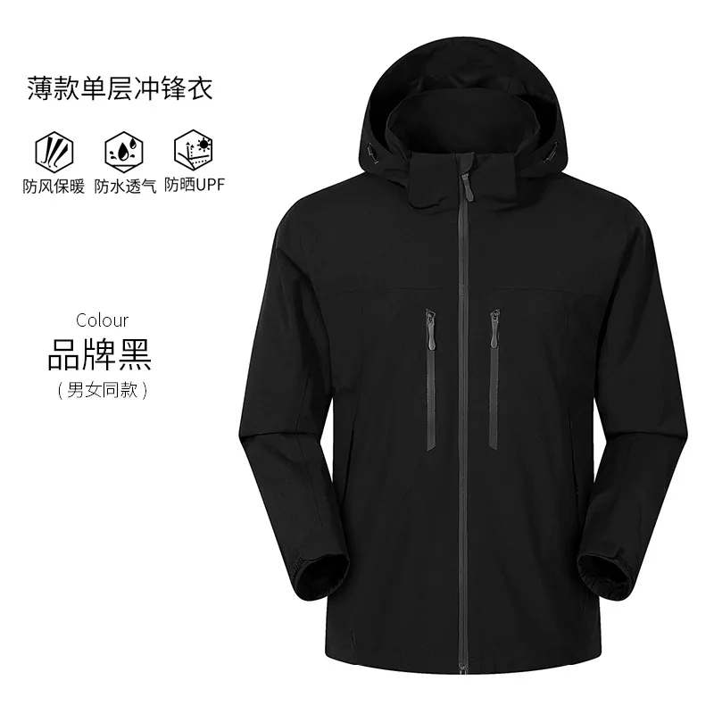 Men's Winter 3-in-1 Down Ski Jackets Windproof And Waterproof Outdoor Mountaineering Jackets Sporty Cycling Fleece Jackets