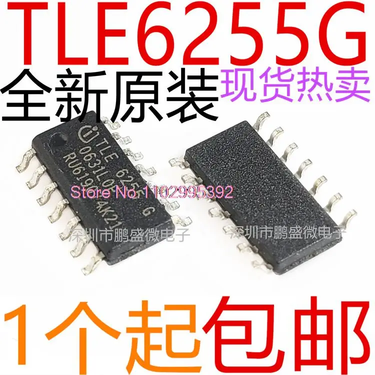 

5PCS/LOT TLE6255G SOP-14 Original, in stock. Power IC