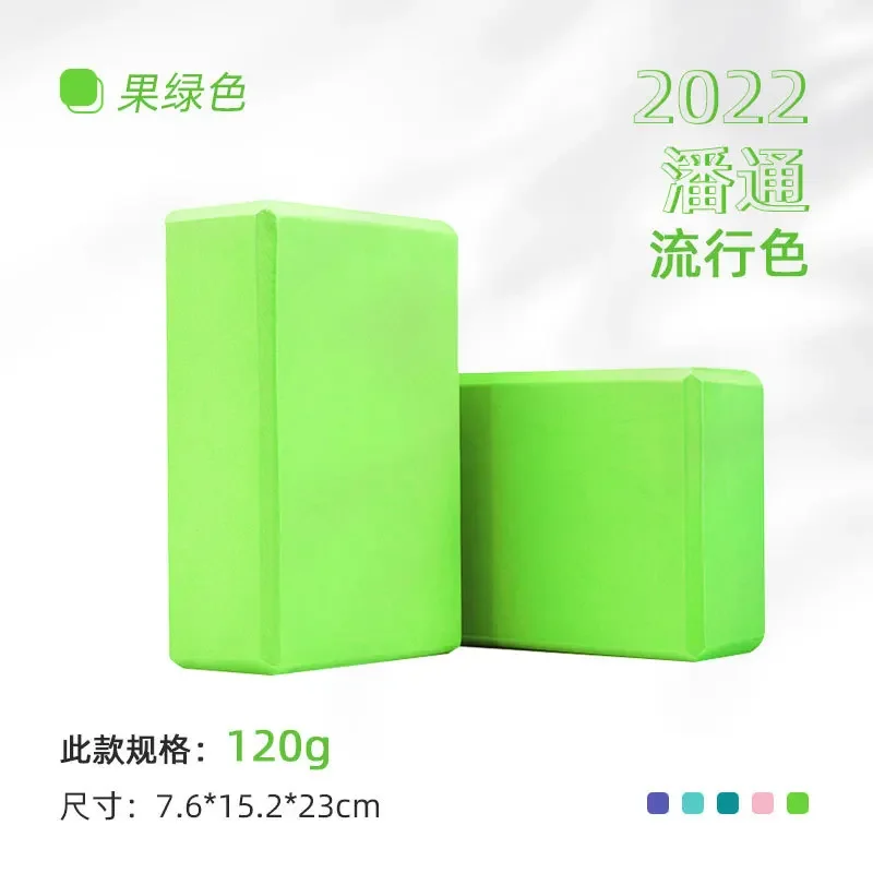 Fruit Green 120g