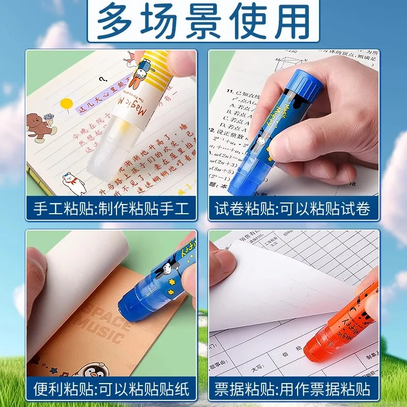M&G Solid Glue Sticks Jelly Sticks Non-Toxic Professional High Viscosity 8/15/21G for Office And Study Stationery