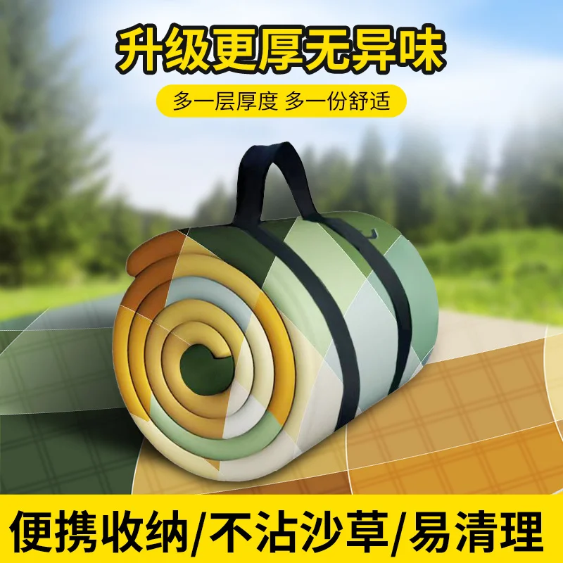 

200cm*200cm Folding Thickened Picnic Mat Outdoor Camping Mat Waterproof Outdoor Activities Moisture-proof Pad Camping Equipment
