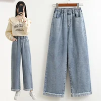 High Waist Wide Leg Straight Cut Cotton Jeans Women's plus Size Autumn Long Trousers Cuffed Nine Point Pants Washed Denim