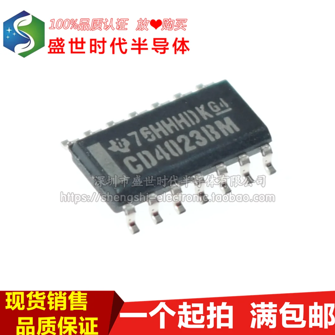 

10PCS/LOT CD4023BM CD4023 SOP14 /IC