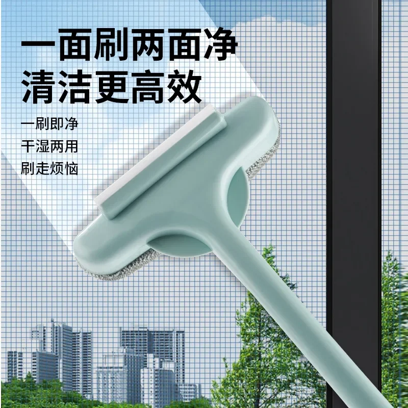Special Cleaning Brush For Mosquito Window Screen Brush Control Anti-mosquito Net Clear Window Cleaner Household Cleaning Tool