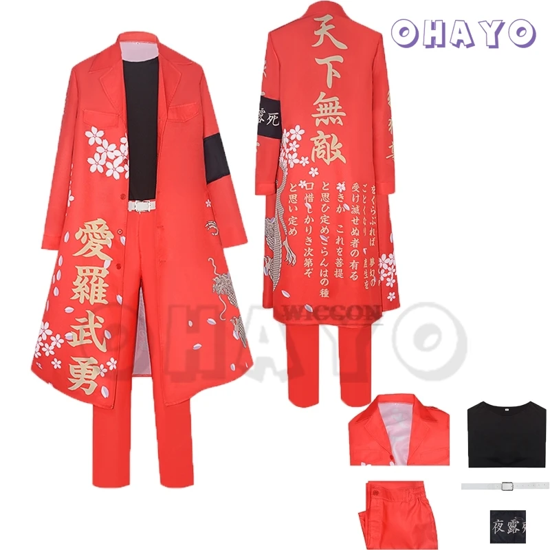 

Anime Tokyo Cos Cosplay Kurokawa Revengers Izana Rindo Haitani Cosplay Costume Trench Coat Red Uniform Halloween Party Outfits