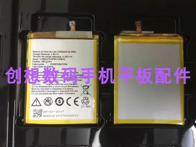 

For ZTE Ba510 Blade A510 Mobile 4G Blade Battery Panel
