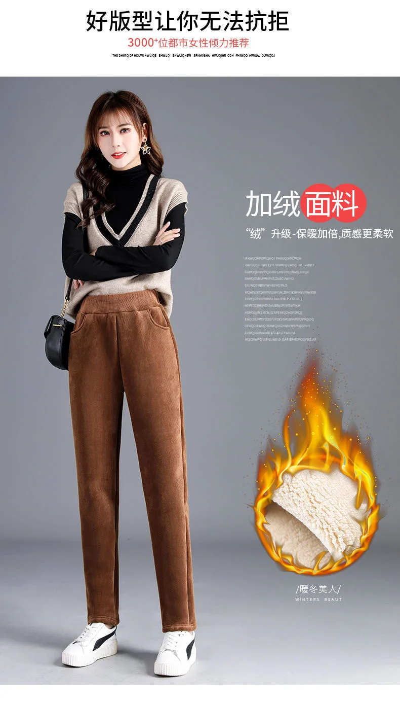 2021 New Women Pants Autumn Winter Corduroy Plush Thick Warm Long Pants High Waist Casual Loose Harem Trousers Pantalones women's snow pants