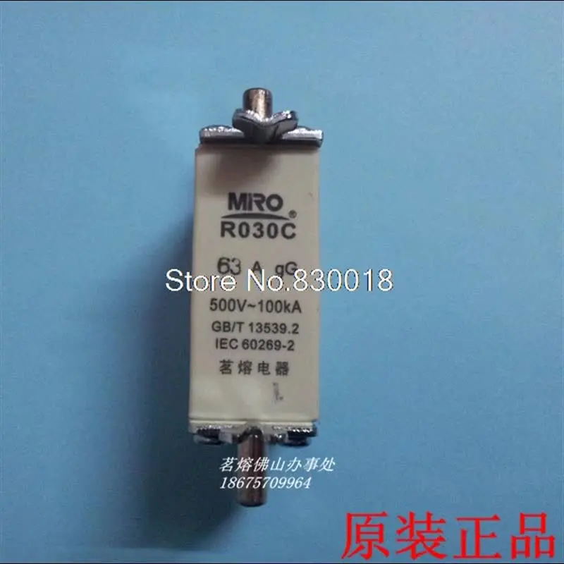 Предохранители Mingrong RO3OC RT16-00C RT20-000 10 шт.