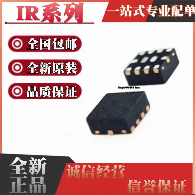 

5 шт. IR3628M IR3725M IR3832M MTRPBF QFN12