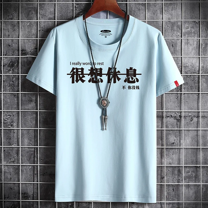 Рисунок 4 - Футболка мужская оверсайз с коротким рукавом