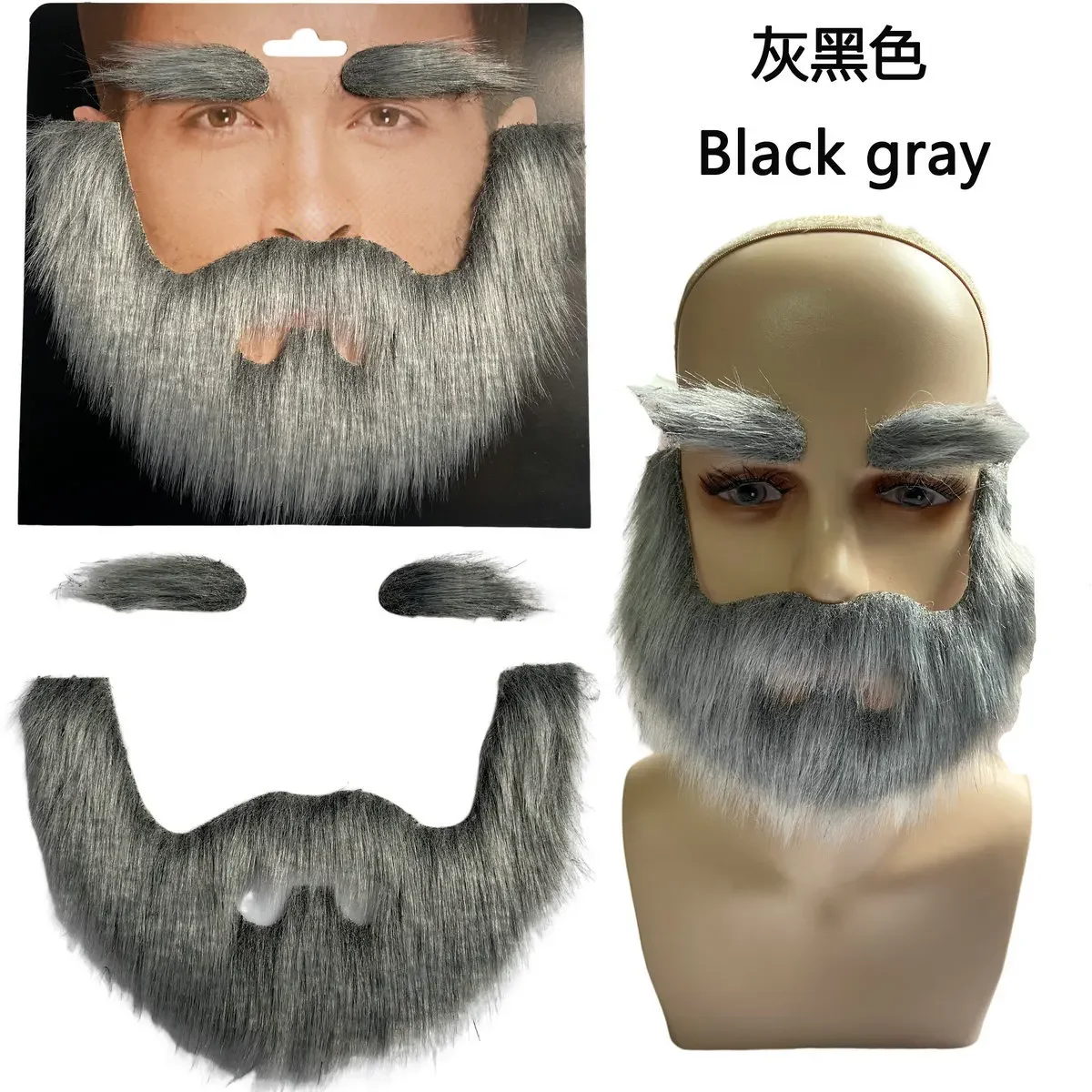 Funny Fake Eyebrows And Beards Costume Props Halloween Cosplay Party