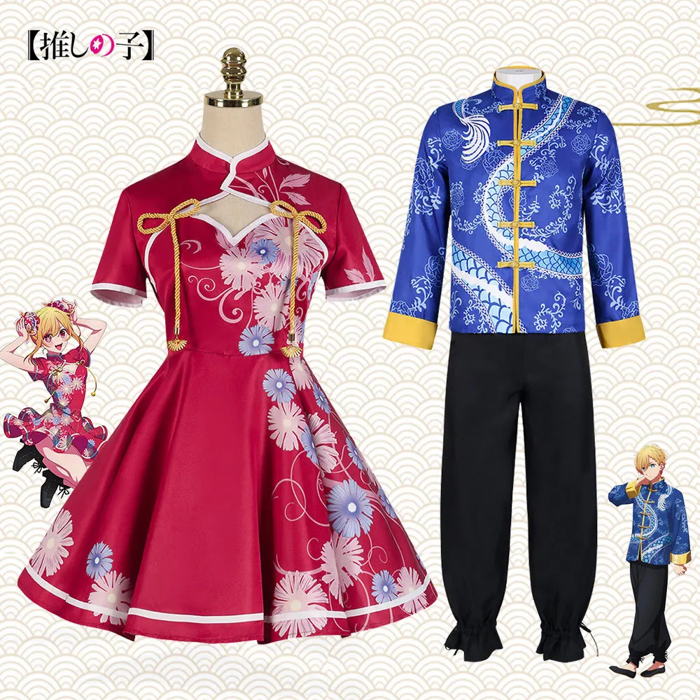 

Anime Oshi No Ko Ruby Aqua Cosplay Costume Dress Cheongsam Ancient Style Cos Uniform Halloween Party Women Men