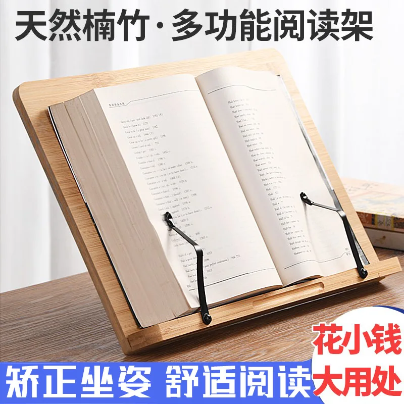 대나무 독서 선반 주문, 캘리그라피 선반, 독서용 브래킷, 나무 다위치 6 기어 조절 가능