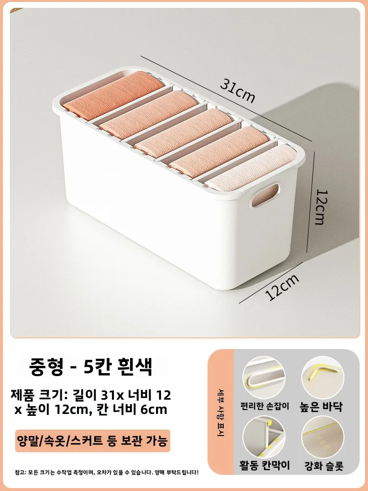 Пластиковий ящик для зберігання одягу Ящик для шафи Органайзер для домашнього використання Одяг Нижня білизна Роздільник для ...