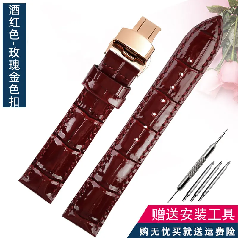 Women's Fashion Red Genuine Leather Watch Strap - Adjustable Widths