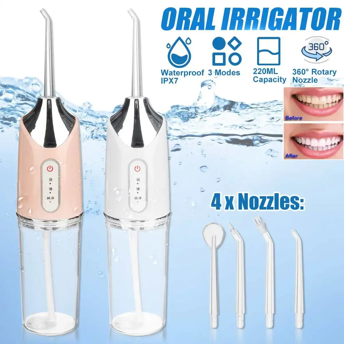 USB 충전식 구강 세정기, 휴대용 치과 워터 제트 치실, 치아 클리너, 대형 물 탱크, 4 깍지, 220ml