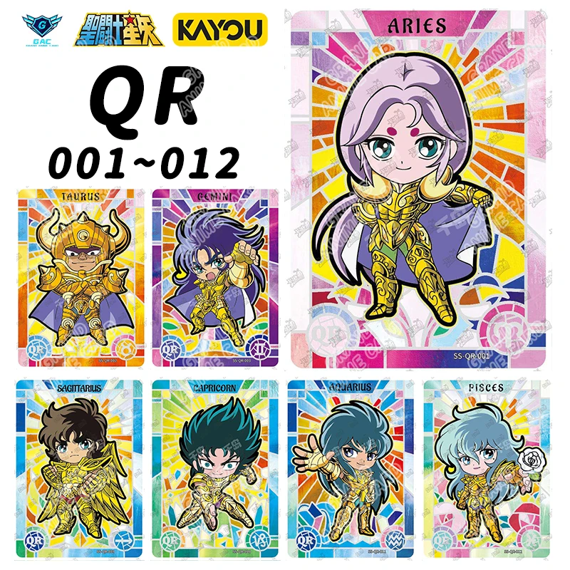 kayou 聖闘士星矢　第二弾　6個セット 海外 限定 被りなし6種セット 聖闘士星矢 KAYOU STORE