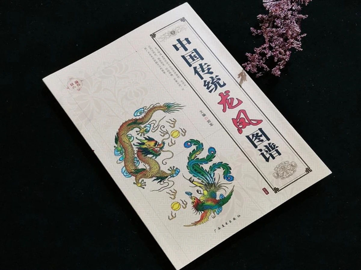 

Chinese Traditional Dragon And Phoenix Atlas Painting Sumi-e Tattoo Reference Book